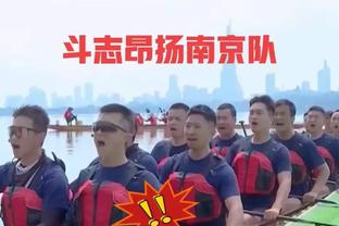 下半场发力！？Skip：马龙说得对 掘金雀食是湖人的爸爸