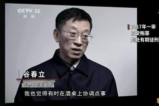 7分钟罚下深圳一人，深圳球迷中场时大骂裁判：张雷我X你妈