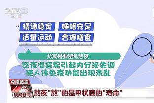 德媒：阿方索倾向离队，按拜仁内部标准他近1000万欧薪水较低