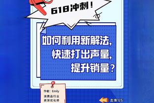 波杰姆正负值-25！科尔：不认为他打得差 鹈鹕火热时他正好在而已