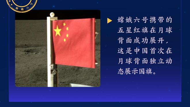 记者：诺丁汉森林有7天时间决定是否上诉 他们承认违规