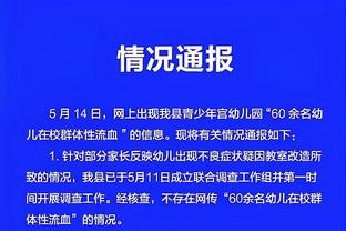 开云足球官网入口下载截图3